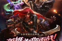 电子竞技圈MSI陷阱英雄：高Ban/Pick率下的战术探讨