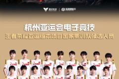 新军来袭！RW侠电竞俱乐部收购K甲席位，正式组建“RW侠.凰”进军KPL